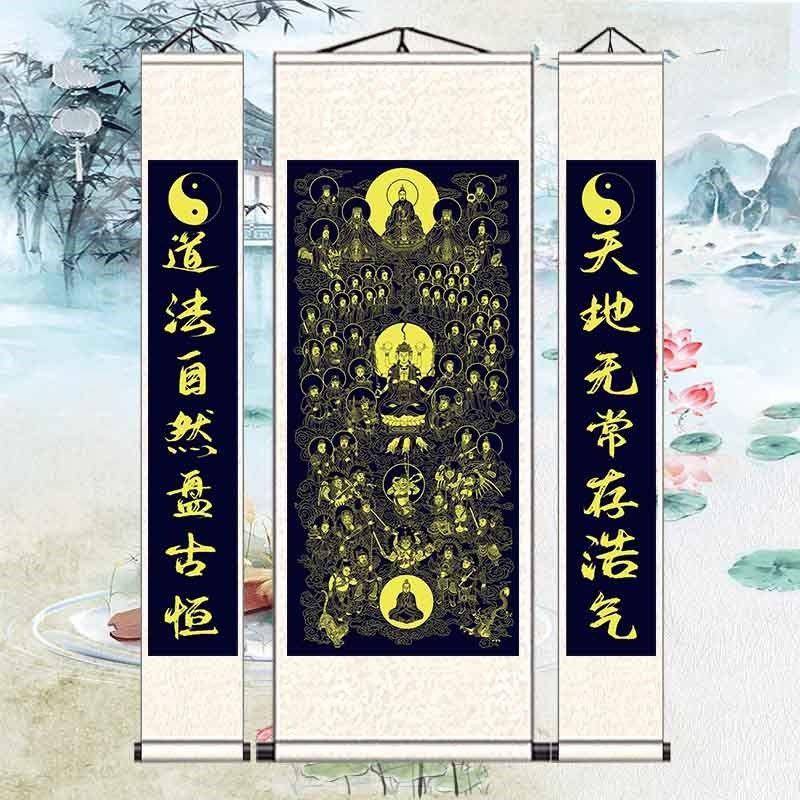 全神图 三总真丝绸卷轴水陆绢布挂画,家居饰品,国画,淘宝优惠券,粉丝福利购,淘宝优惠卷