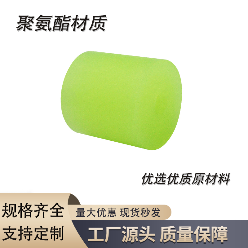 聚氨酯垫圈优力胶垫片pu冲垫棒减震牛筋柱缓冲橡胶垫片联轴器胶圈
