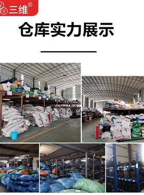 三维三角带B型B4826/B4877/B4953/B5000/B5080/B5207/B5334B5461