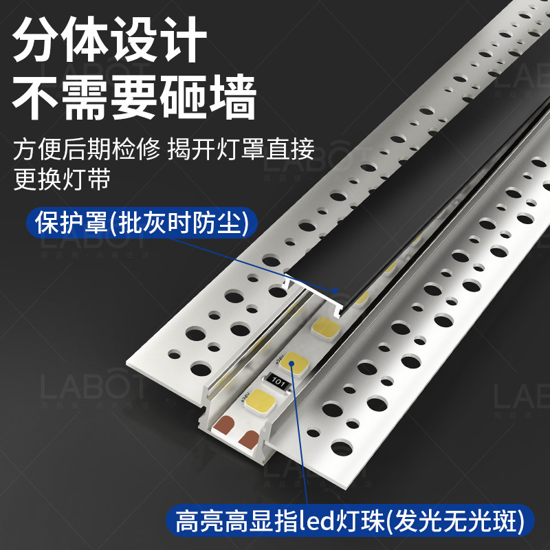 线形灯嵌入式铝槽线性灯暗装客厅线条灯预埋天吊顶线型灯带