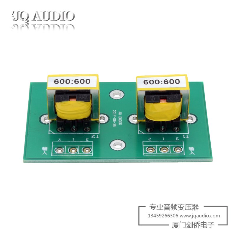 EE9 :音频变压器  音频隔离变压器 坡莫合金变压器