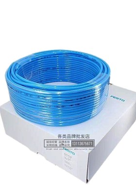 FEO气管软管UNH.NW