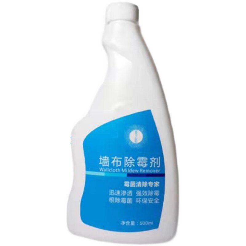壁之道 墙布除霉剂 去除霉菌霉斑点 解决梅雨季节发霉带来的烦恼