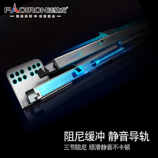 法驰龙侧装衣柜拉篮伸缩裤架衣橱家用衣帽间收纳拉篮推拉五金配件