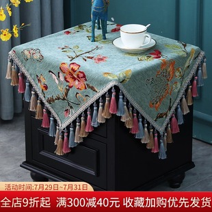 欧式床头柜盖布布艺防尘罩盖巾雪尼尔正方形角几小方巾绣桌布