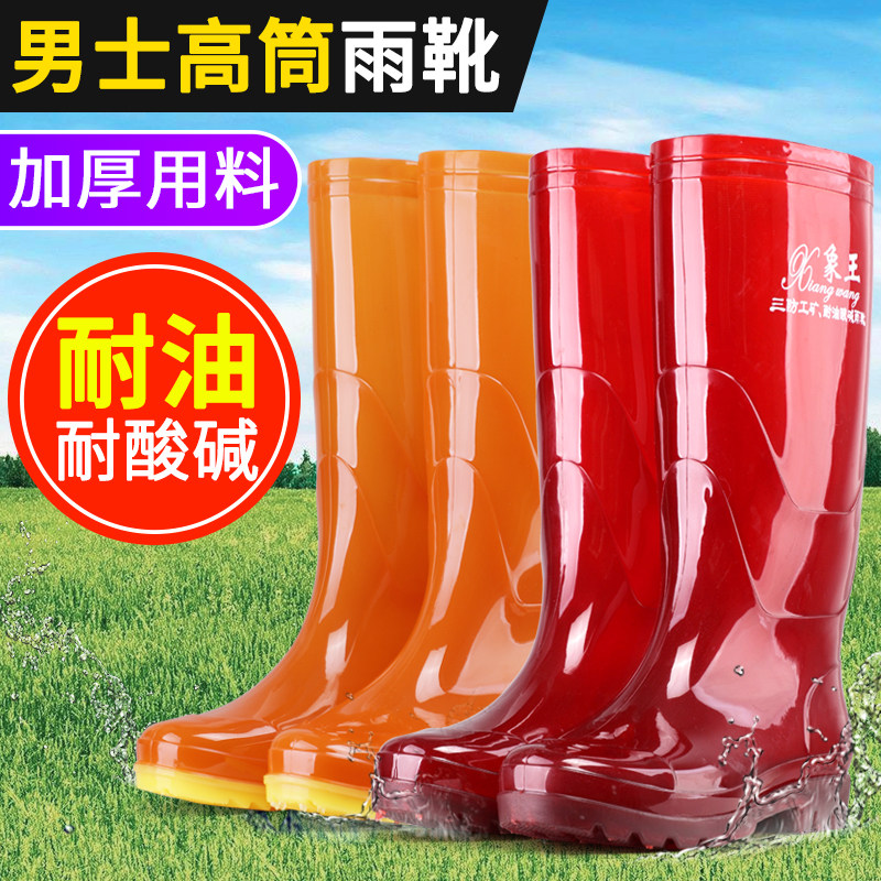 雨鞋男高筒男款防水防滑加绒加厚雨靴耐磨长筒水鞋钓鱼劳保水桶鞋