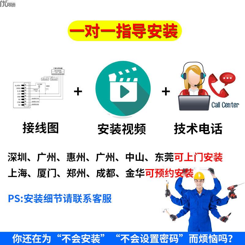 门禁系统装电磁锁磁力锁小区单元玻璃门铁门刷卡电子门禁一体机