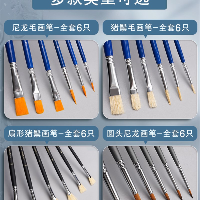 水粉笔画笔丙烯油画笔水彩毛笔排笔装美术生画画颜料笔刷子色彩笔