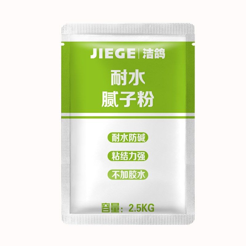 洁鸽内墙耐水腻子粉袋装批墙腻子家用修补刮墙大白防水抗裂小包,基础建材,腻子/批嵌材料,淘宝优惠券,粉丝福利购,淘宝优惠卷