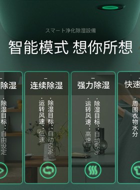 morit森田除湿机家用室内卧室低噪吸湿器地下室抽湿机干衣干燥机