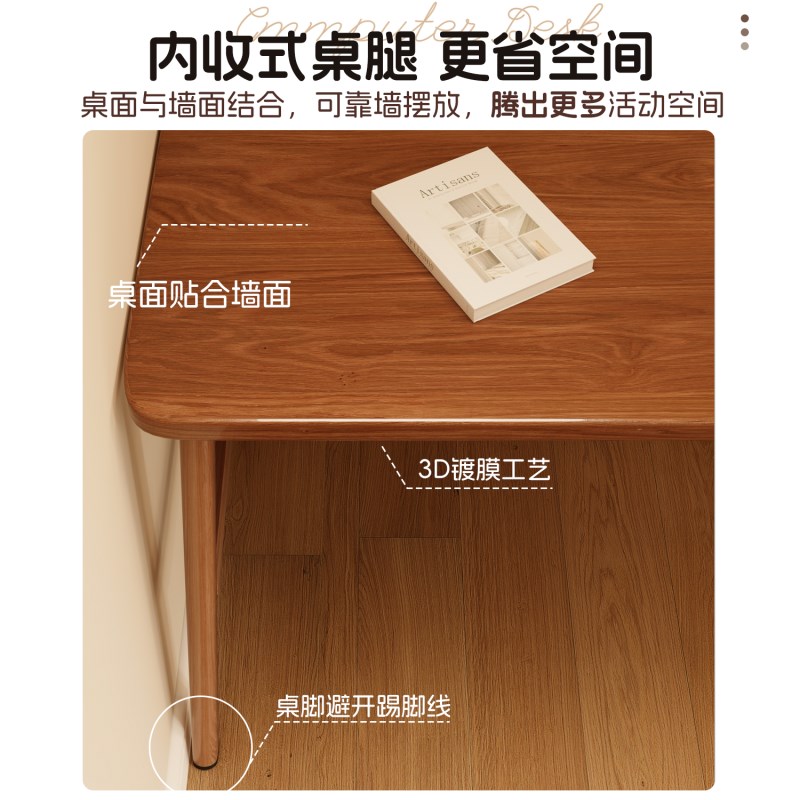 电脑桌卧室家用书桌办公桌子现代简约工作台长方形简易出租屋桌椅