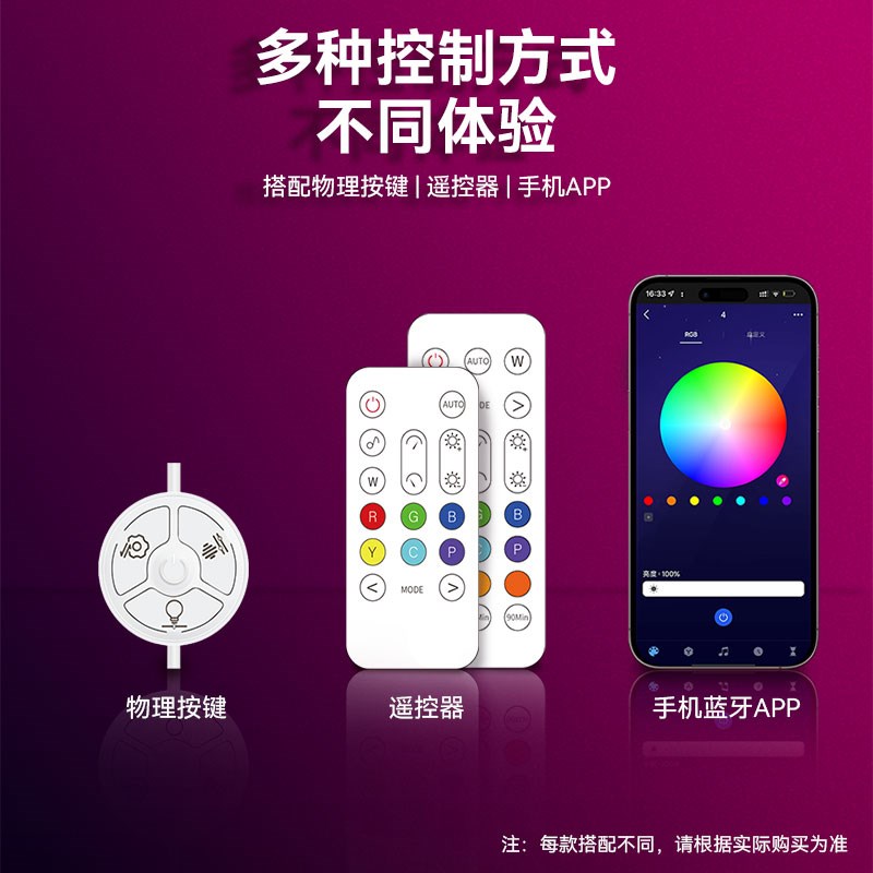 智能落地氛围灯音乐律动声控RGB拾音灯音频节奏电竞房卧室墙角灯