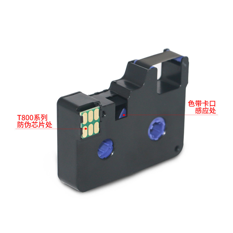 赛恩瑞德线号机色带T9碳带T色带L2LUCE专用贴纸力码线号机LM色带