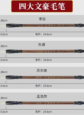 202文昌笔笔架摆件文昌位局高考文昌塔金榜题名学生用书桌布装