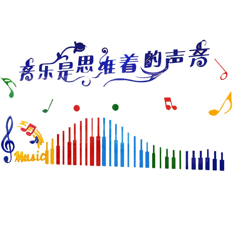 3d立体墙贴画音乐教室辅导班墙壁装饰创意钢琴声乐培训班墙上贴纸