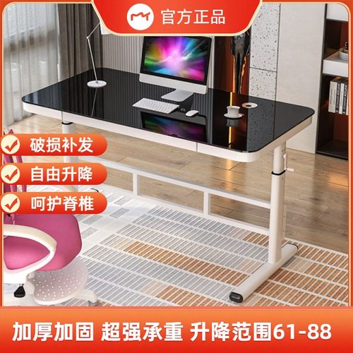 升降桌电脑桌台式学生书桌家用儿童学习桌写字桌升降办公桌
