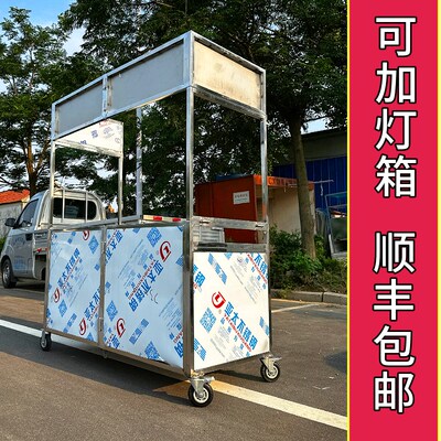 摆摊小推车夜市摊位车移动手推车卤菜熟食地摊车不锈钢折叠小吃车