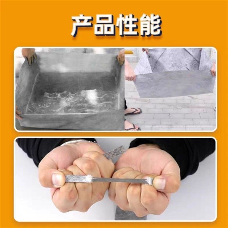 地面丙纶布防水卷材房屋楼顶厕所防潮材料聚乙烯高分子涤纶,基础建材,防水涂料,淘宝优惠券,粉丝福利购,淘宝优惠卷