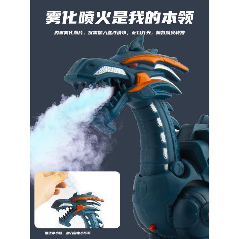 儿童电动喷火恐龙玩具仿真动物会走机械喷雾霸王龙机器3-6岁4男孩