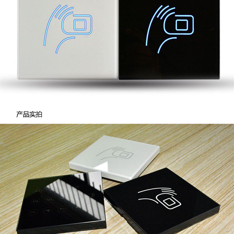 防复制读卡器钢化玻璃读卡器韦根ICID频门禁读卡器读头