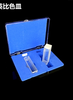 玻璃比色皿 石英比色皿 分光光度计75722比色皿