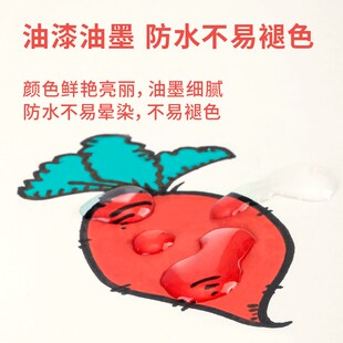 石碑油漆笔记号笔勾线笔防水防油掉色高光笔黑色红色碑文补漆笔油