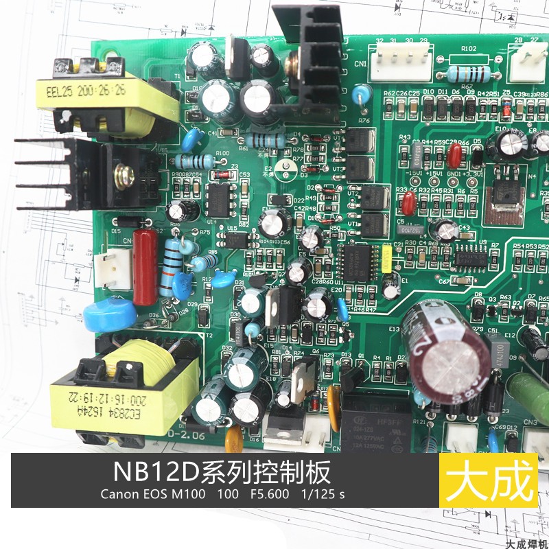 NB12D控制板  数字化 控制板 中域