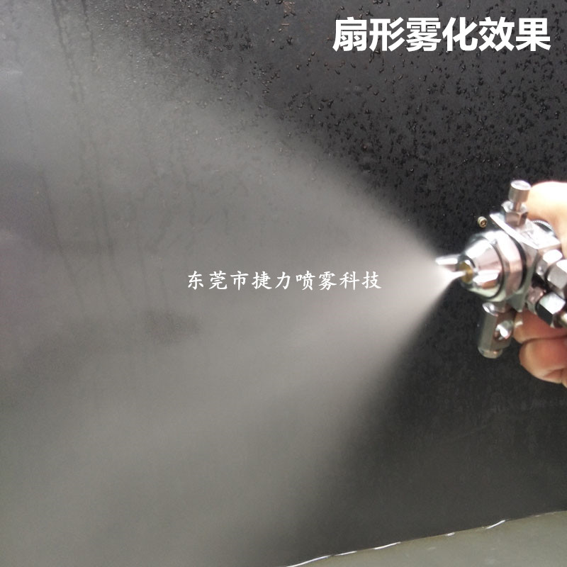 ST-5/ST-6喷嘴波峰焊喷嘴助焊剂雾化喷嘴ST喷雾喷头脱模剂喷雾嘴