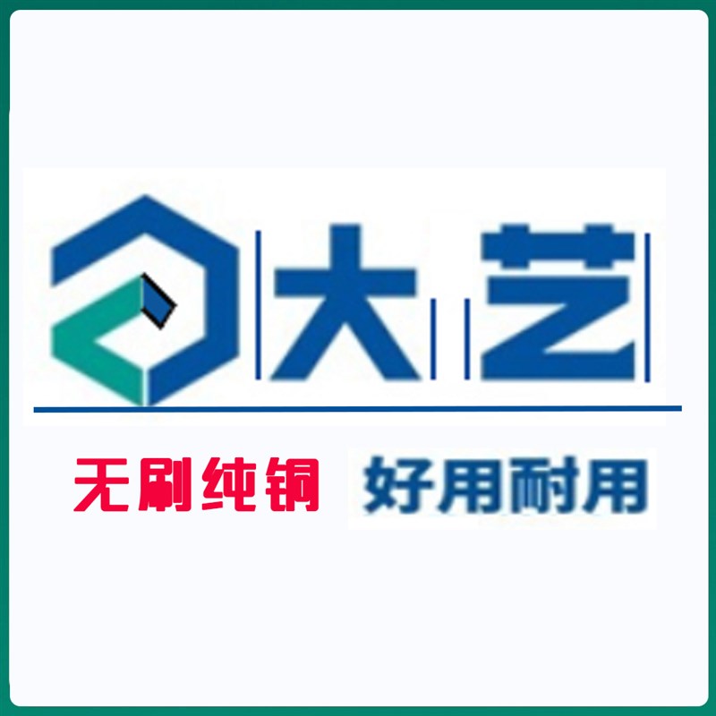 l大ll艺l48VF/60Vf/84D电动扳手角磨机电锤电锯通用锂电池充电器