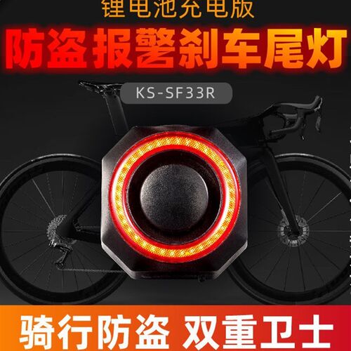 电动防盗器免安动报警器免安轮防盗动报警器