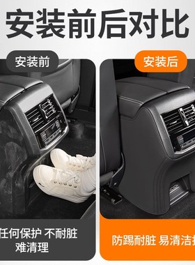 东风启辰Dlu e扶手箱座椅防踢垫后排车门后座汽车内饰改装饰