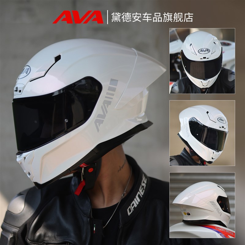 AVA钛闪电摩托车头盔全盔男女士夏季跑盔机车防雾赛车四季大尾翼