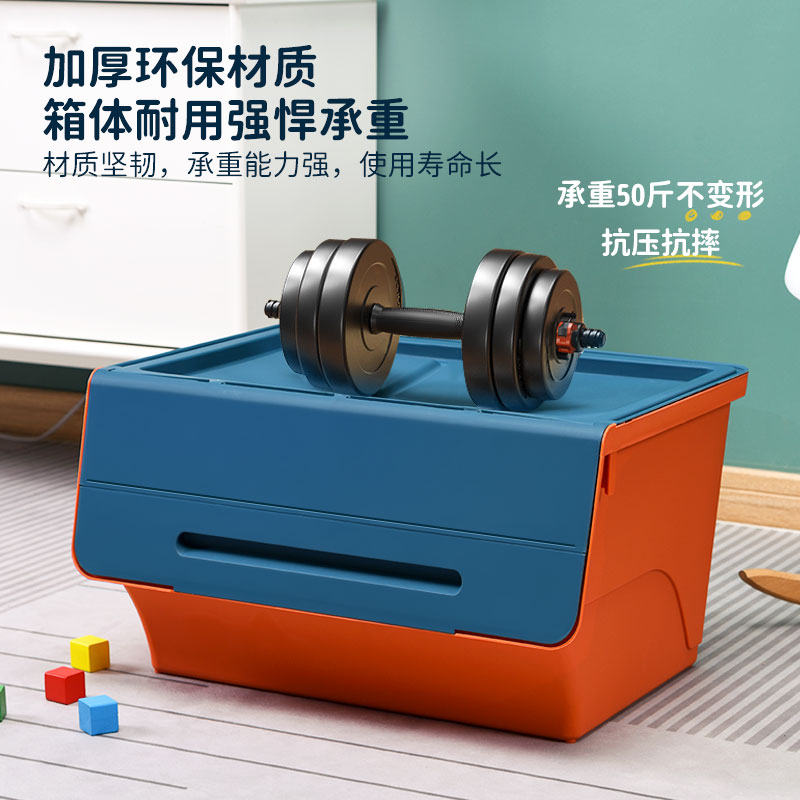 前开式儿童玩具收纳箱柜子家用塑料翻盖零食斜口整理盒书本侧开筐
