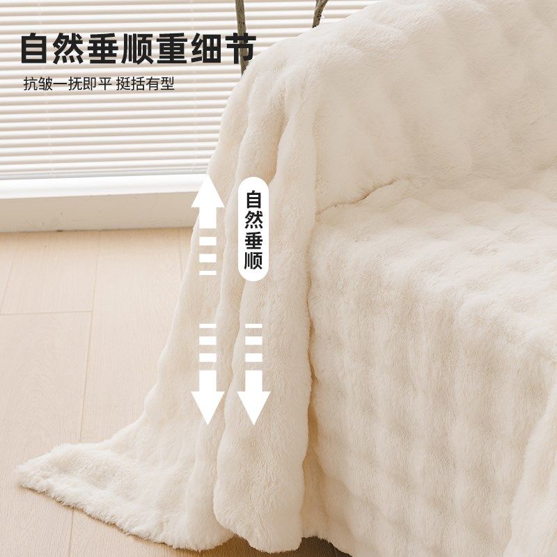 奶油风兔毛绒沙发盖布巾新款冬季加厚一片式沙发罩坐垫毯子,居家布艺,沙发垫,淘宝优惠券,粉丝福利购,淘宝优惠卷
