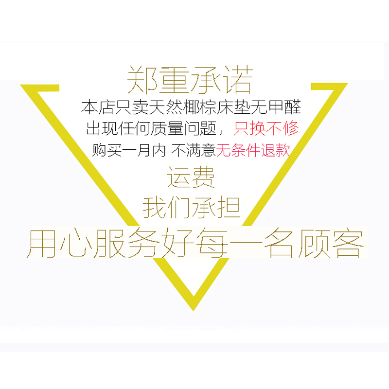 棕垫椰棕榈硬床垫学生宿舍单人1m人m1.米三折叠地铺
