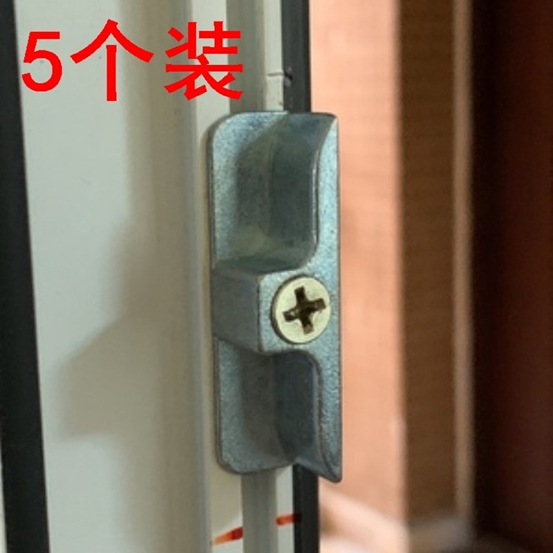 塑钢门窗五金配件锁点铝合金平开窗锁扣窗框卡扣连动杆传动器锁块