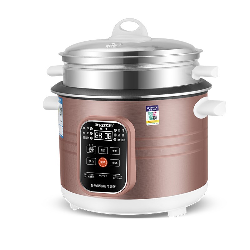 半球电饭锅家用多功能智能预约2LLL5LL升煮饭煮粥电饭煲带蒸笼