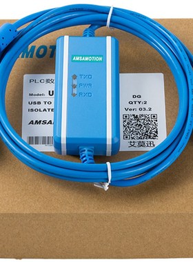 INT英威腾II2LI2H L编程电缆下载线数据通讯线