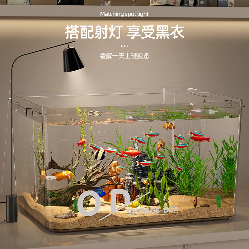 仿玻璃鱼缸小型家用桌面客厅生态造景缸金鱼缸乌龟方形饲养缸