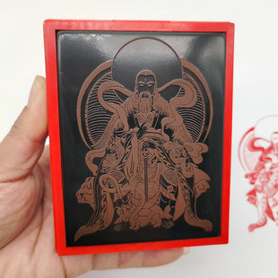 真武大帝祖师爷神像玄武大帝玄天上帝无量祖师印章自动出油光敏印