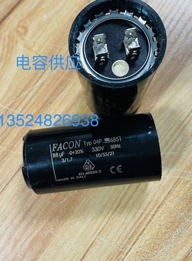 FACON电容器。330V88UF