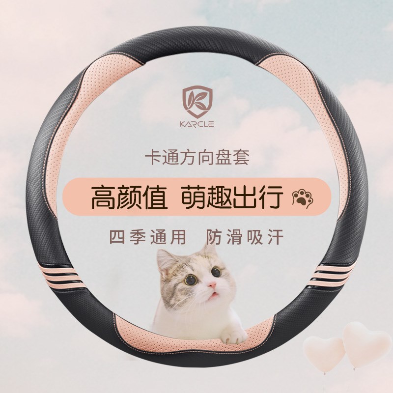 东风风神新A60AX3AX7S30H30A30L60皮革汽车把套四季通用方向盘套