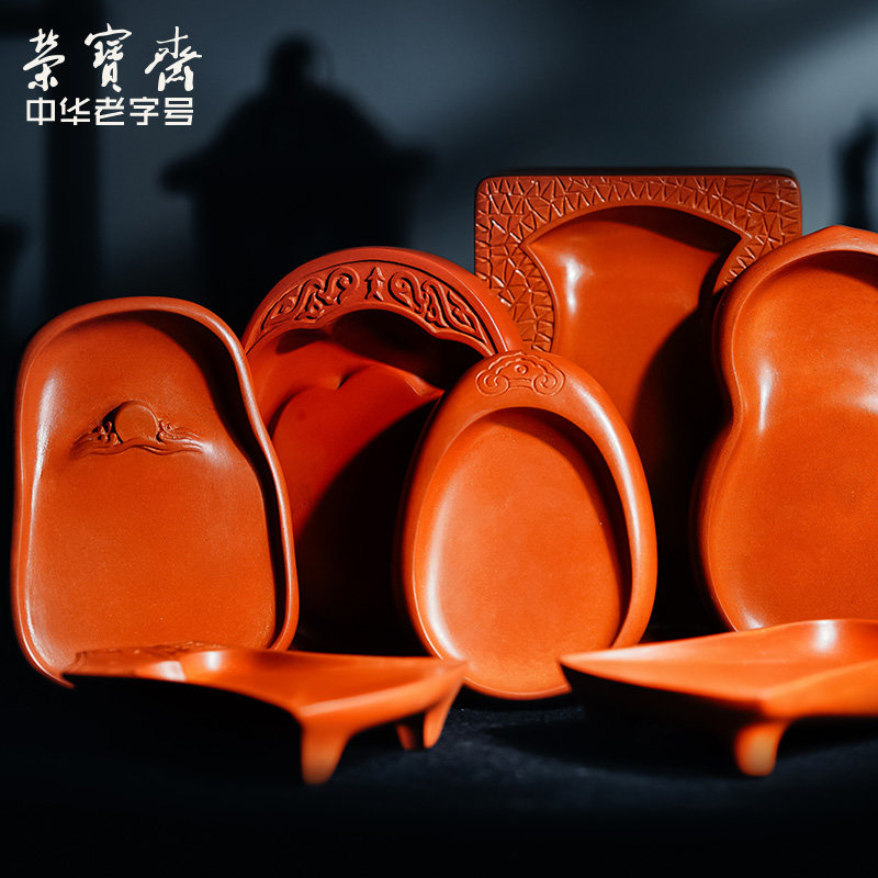 荣宝斋砚台澄泥砚国画书法毛笔山西澄泥砚台礼盒