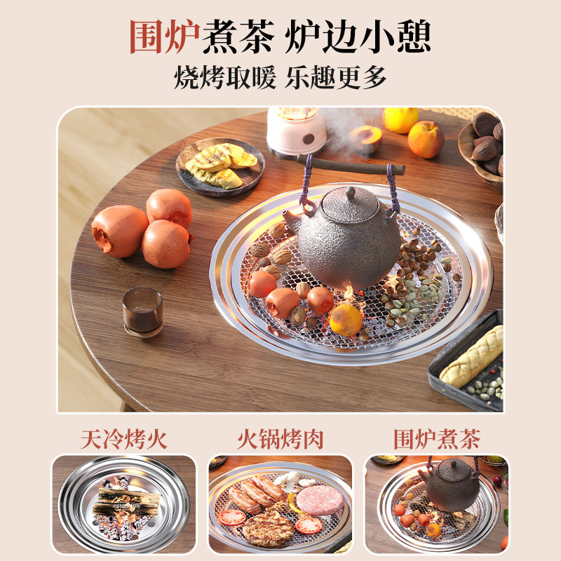 冬天围炉煮茶烤火炉装电炉家用室内泡茶炉碳烤炉圆桌子阳台小茶几,住宅家具,户外烧烤桌,淘宝优惠券,粉丝福利购,淘宝优惠卷