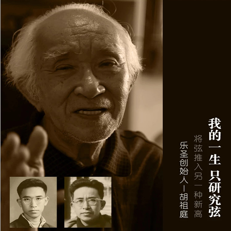 古琴琴弦乐圣和弦钢丝尼龙古琴弦打蝇头中太戴氏梦音冰弦7弦