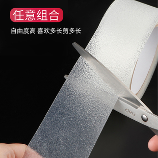 瓷砖防滑垫贴自粘式防滑贴片地面浴室胶楼梯卫生间地板贴防水耐磨