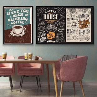 咖啡厅墙面装饰画f馆吧台拿铁复古海报挂画奶茶店壁画