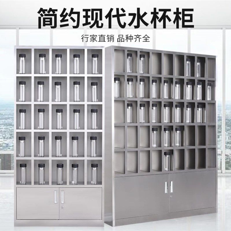 水杯柜学校工厂员工茶杯口杯柜多层水杯柜多层水杯架,商业/办公家具,办公茶水柜,淘宝优惠券,粉丝福利购,淘宝优惠卷