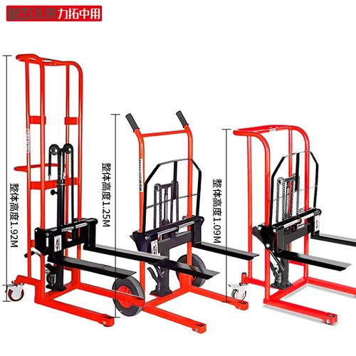 力拓中用小型堆高车家用工厂微型叉车升降机举高机堆垛堆高车