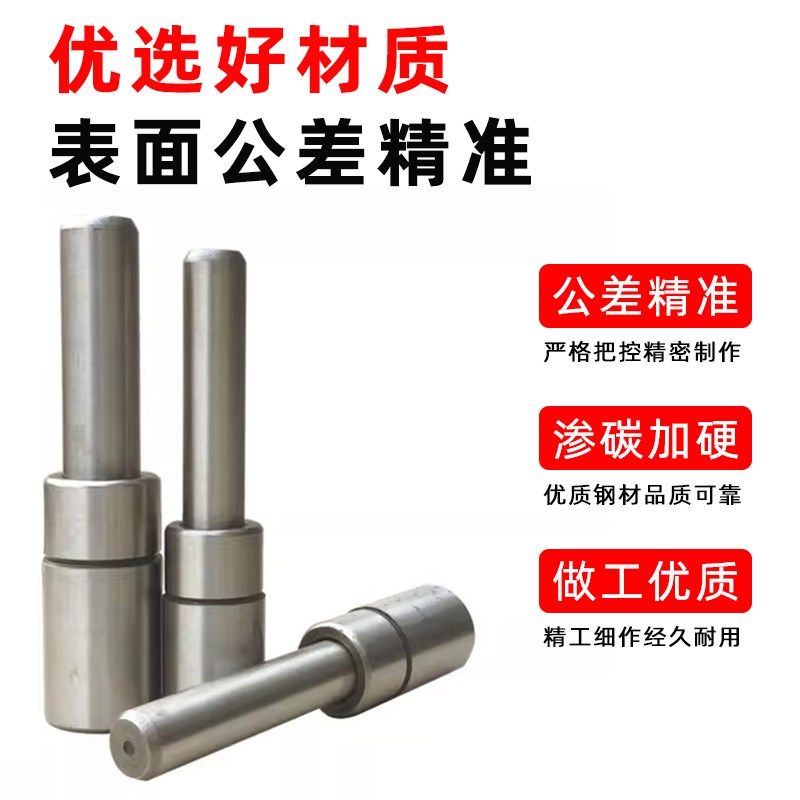 G滑动导柱导精密五金冷冲压铸模具模架外导向柱组件*